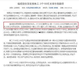 券商爆料新闻最新版下载,揭秘市场动态与投资机遇