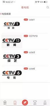 券商爆料新闻最新版下载,揭秘市场动态与投资机遇