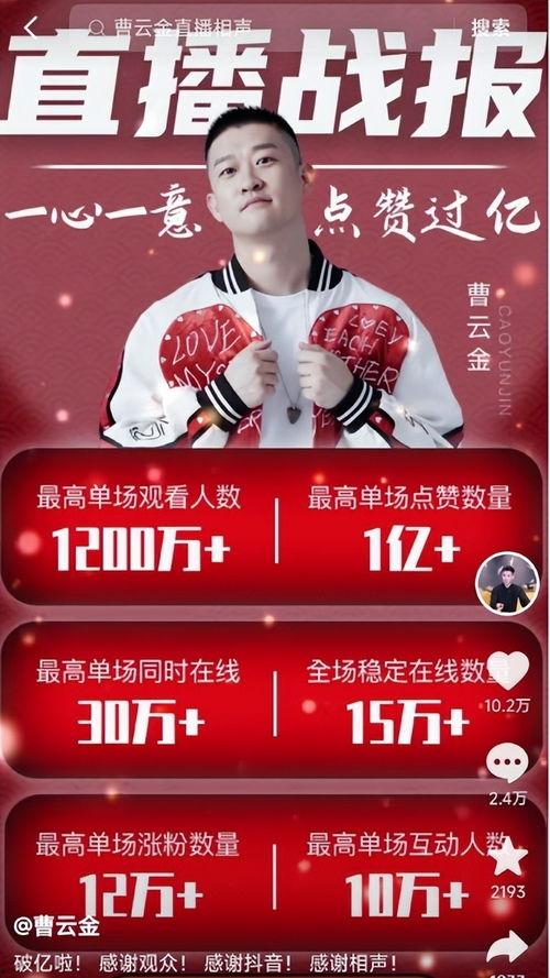 直播爆料相声视频下载免费,免费下载热门相声视频，独家爆料带你笑翻天！