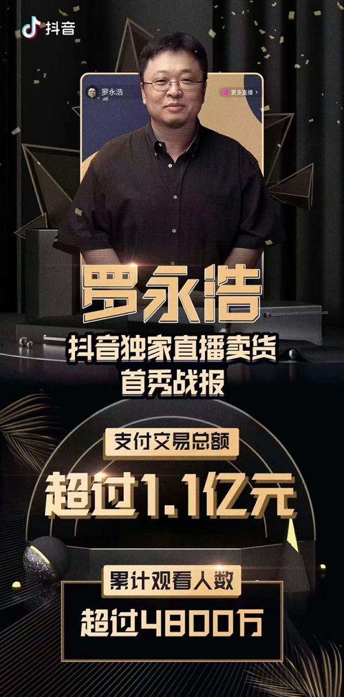 直播爆料相声视频下载免费,免费下载热门相声视频，独家爆料带你笑翻天！