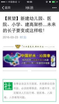 长治今天爆料新闻视频,重大新闻事件揭秘