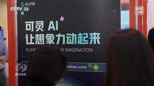 焦点访谈爆料视频,视频背后惊人真相曝光