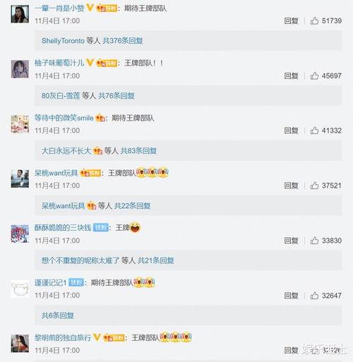 王一博肖战圈内爆料视频,揭秘娱乐圈不为人知的幕后故事