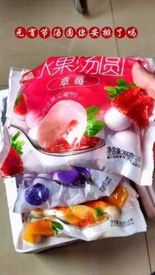 元宵甜美爆料视频大全,揭秘热门爆料视频大全