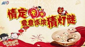 元宵甜美爆料视频大全,揭秘热门爆料视频大全