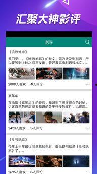 即墨网红吃瓜事件视频播放,视频播放引发全网热议