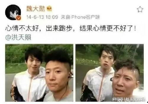娱乐圈真实爆料搞笑小说,笑料百出的真实爆料