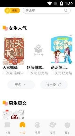 吃瓜打赌小说免费阅读,揭秘吃瓜群众的免费阅读冒险之旅