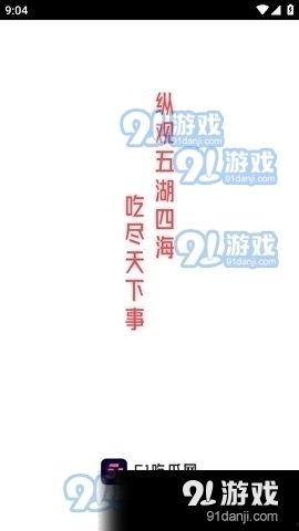 吃瓜打赌小说免费阅读,揭秘吃瓜群众的免费阅读冒险之旅