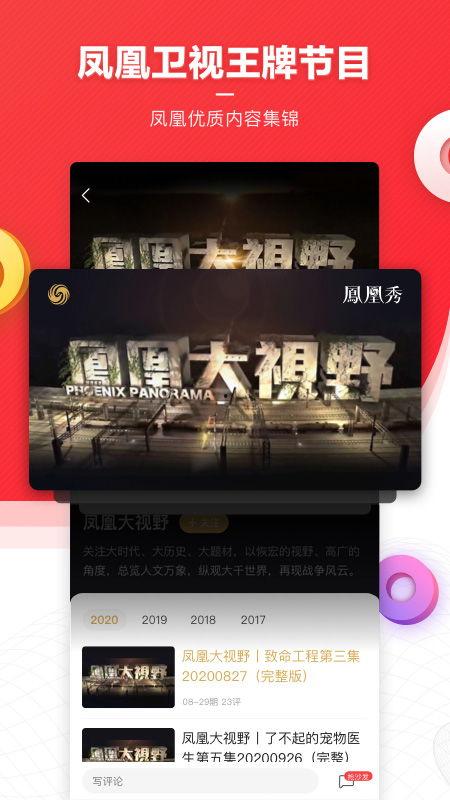 极速新闻爆料是真的吗知乎,知乎热议背后的真相