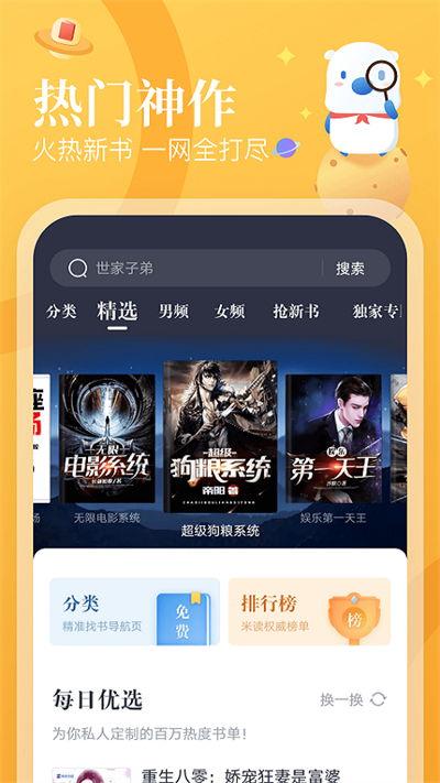 极速新闻爆料是真的吗知乎,知乎热议背后的真相