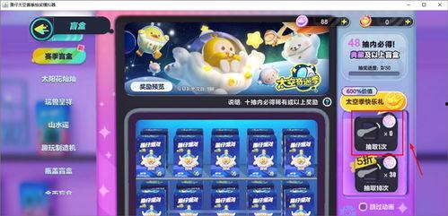 蛋仔16季最新爆料视频,揭秘神秘内容，精彩不容错过！