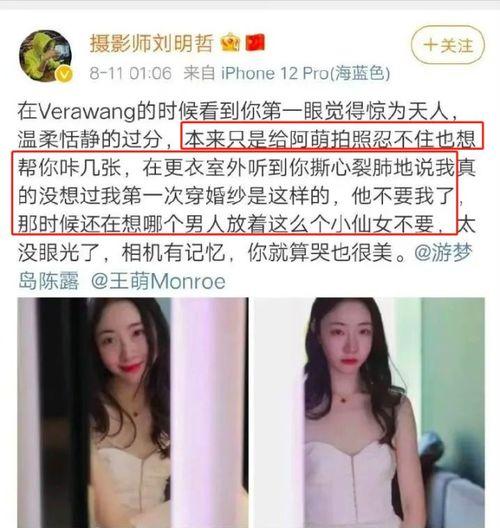 广西女友爆料事件视频,揭秘背后真相