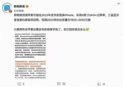 最新网传爆料消息,揭秘最新热点事件内幕