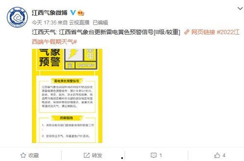 江西本地爆料事件视频,惊现神秘事件，真相令人震惊！