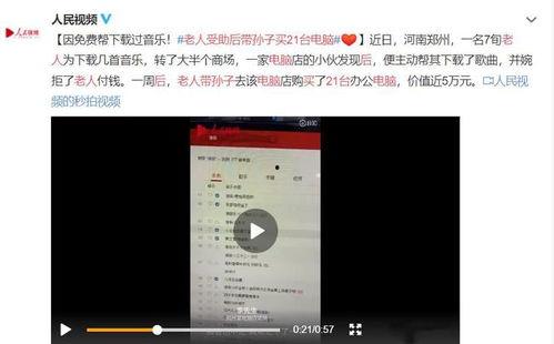江西本地爆料事件视频,惊现神秘事件，真相令人震惊！