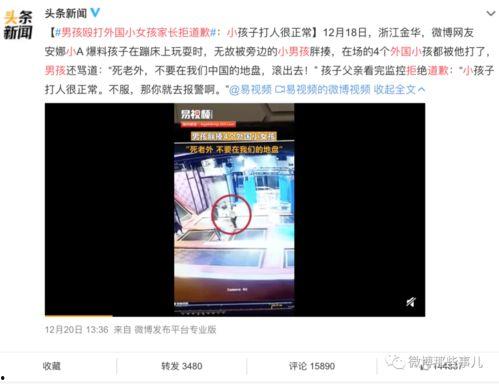 江西本地爆料事件视频,惊现神秘事件，真相令人震惊！
