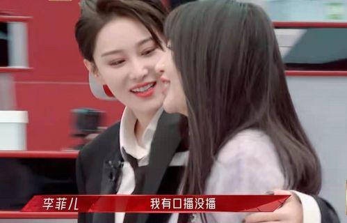 中性风艺人爆料视频播放,揭秘幕后故事与真实情感