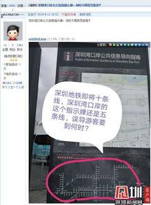 深圳新闻网爆料公众号,揭秘热点事件背后的真相