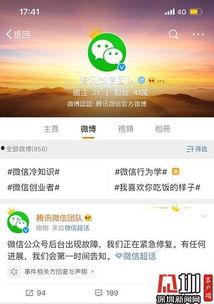 深圳新闻网爆料公众号,揭秘热点事件背后的真相