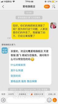 深圳新闻网爆料公众号,揭秘热点事件背后的真相