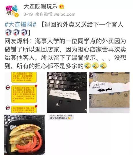 石家庄外卖最新爆料,揭秘最新爆料背后的美食江湖