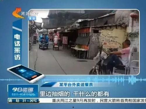 石家庄外卖最新爆料,揭秘最新爆料背后的美食江湖