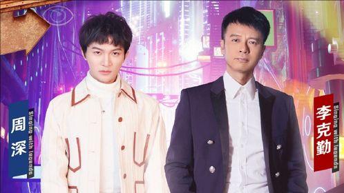 圈内爆料肖战和杨蓉,神秘恋情曝光，娱乐圈再掀波澜