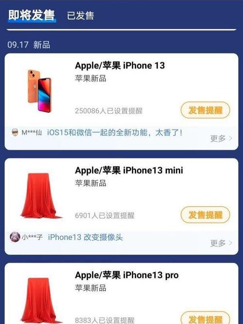 13官方最新爆料,揭秘全新功能与升级亮点！”