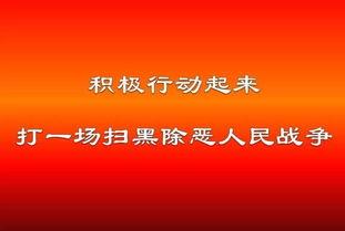 麻涌新闻爆料,揭秘当地最新热点事件