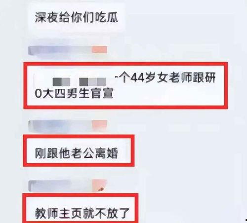 航空学院爆料事件最新进展,最新进展揭秘，真相逐步浮出水面