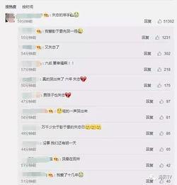 澳门六叔爆料视频网站,视频网站背后的惊人内幕