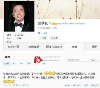 澳门六叔爆料视频网站,视频网站背后的惊人内幕