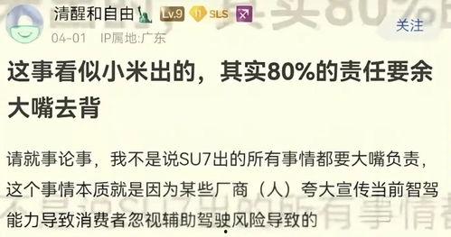 怎样想新闻爆料,揭秘新闻爆料背后的思考与行动
