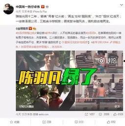 爆料明星的出轨事件视频,某明星出轨视频曝光，真相令人震惊