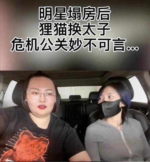爆料明星的出轨事件视频,某明星出轨视频曝光，真相令人震惊