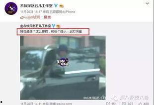 爆料明星的出轨事件视频,某明星出轨视频曝光，真相令人震惊