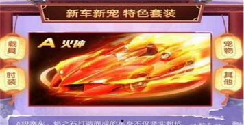 火神爆料视频在线观看,揭秘幕后真相，带你走进神秘世界
