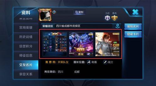 最新王者荣耀爆料站,新英雄、新皮肤、版本更新大揭秘！