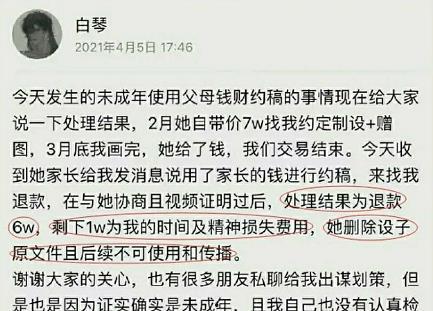 靖江新闻爆料事件始末是什么,真相与争议的交织