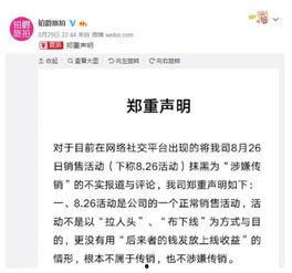 靖江新闻爆料事件始末是什么,真相与争议的交织
