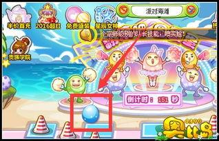 奥比岛最新爆料彩蛋免费,彩蛋活动免费来袭，惊喜不断等你探索！