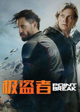 《狂野》在线观看,一场惊心动魄的冒险之旅