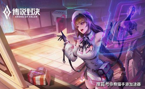 传说对决英雄最新爆料图,新英雄神秘面纱揭晓，神秘力量即将降临战场！