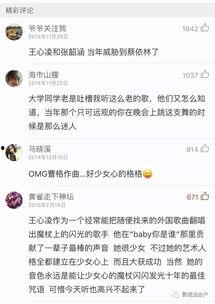 王温暖爆料视频,背后惊人真相曝光