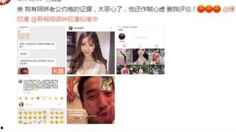最新爆料老公出轨,老公出轨，真相令人震惊！