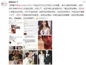 最新爆料老公出轨,老公出轨，真相令人震惊！