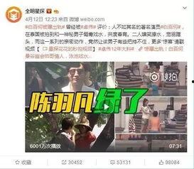 连麦爆料渣男视频大全集,揭秘情感欺骗背后的真相