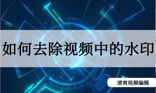 娱乐爆料视频水印模板,水印模板背后的秘密大公开！