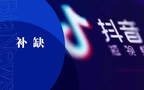 大连抖音最新爆料,揭秘城市热点事件背后的真相！”